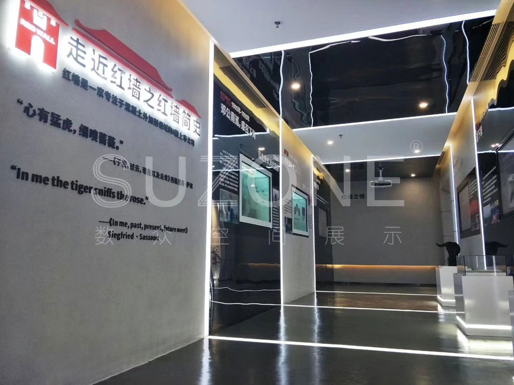 惠州红墙科研楼展厅
